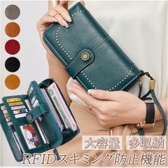 スキミング防止 RFID 長財布スキミング防止 長財布 レディース スキミング 防止 財布 長サイフ なが財布 大容量 カードケース カードがたくさん入る カード入れ 多い おしゃれ シンプル ラウンドファスナー