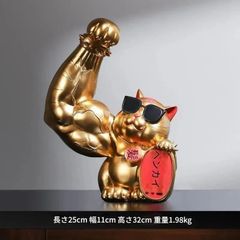 置物 置き物 インテリア 猫 キャット Mサイズ 動物 サングラス 装飾 装飾品 彫刻 像 玄関 リビング リビングルーム 寝室 ベットルーム デスク 机 卓上