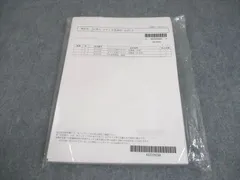 2026年最新】lec 公務員試験の人気アイテム - メルカリ