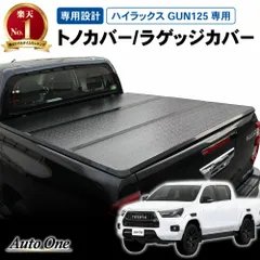 出品延長！送料込み「トヨタHILUX専用」トノカバー＆荷台ラバーマット