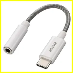 バッファロー USB Type-C 3.5mm 3極 4極 オーディオ 変換 アダプター ハイレゾ対応 DAC搭載 高耐久ケーブル 屈曲耐久試験30000回クリア イヤホンジャック イヤホン ヘッドホン ヘッドセット マイク 音量調整 【 iPhone 16