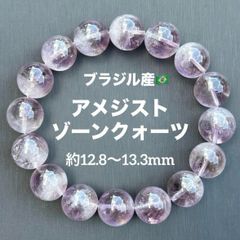 ❤️「才能開花の石」ファントム アメトリン ハート型11㎜ 天然石 
