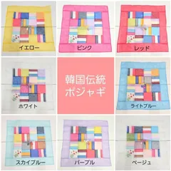 2025年最新】ポジャギ タペストリーの人気アイテム - メルカリ
