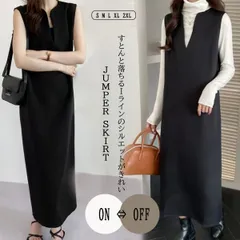 ★（予約販売の商品）onepiece417 新作 レディース Vネック ワンピース ジャンパースカート 体系カバー 秋 冬 着回し 上品