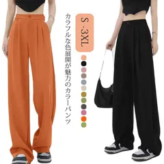  ダブルタック ワイドパンツ レディース カラーパンツ スラックス 通勤 パンツ タック入り ポケット付き ロングパンツ ボトムス オフィスカジュアル 高見え バズ 職場 春 オケージョン オールシー#cjfj143598