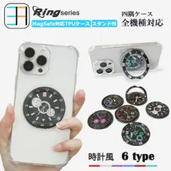 [RS-X62-CTA] [AQUOS R10 A501SH SH-51F] MagSafe対応 OPPO Reno13 A 5G 四角 クリアケース+スマホリング wish4 wish5 Sense9 R9 Pixel 9A 8A A3 A79 Reno7A