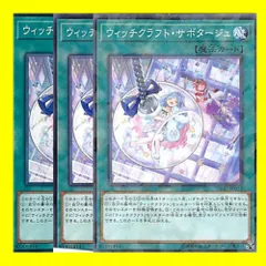 2024年最新】サボタージュ 遊戯王の人気アイテム - メルカリ