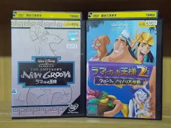 2024年最新】ラマになった王様 [DVD]の人気アイテム - メルカリ