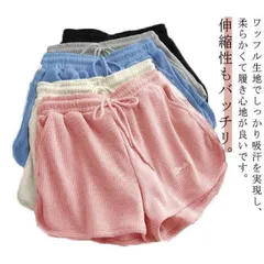 2枚セット！夏用 スウェットパンツ 通気性 ショートパンツ ワッフル レディース 部屋着 短パン 春 夏 ルームウェア おしゃれ かわいい ゆったり ルームパンツ 大きいサイズ ヨガ ランニング カジ#wunib483