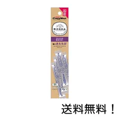 ドギーマン 無添加良品猫にまたたび4包入のサムネイル