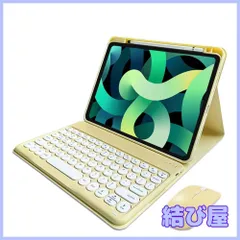 【特価】マウス付き iPadAir 第５世代 第４世代 iPadPro11 第3/2/1世代 キーボードケース Apple Pencil 充電側ペンホルダー付き 丸いキー 可愛い マグネット式 iPad Air 10.9インチ Pro 11 Bluetooth