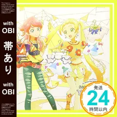 アイカツフレンズCD７枚まとめ売り Amazon | TVアニメ/データカードダス『アイカツフレンズ