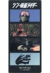 [중고] 북커버·구리 집합(얼굴만/거미오그/오토바이/라이더킥) 클리어 북마크 [Blu-ray 신·가면라이더] 메이커 특전
