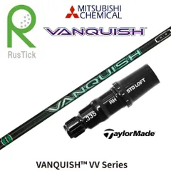 【中古シャフト】VANQUISH 4X   YAMAHAスリーブ付き 中古】VANQUISH(ヴァンキッシュ) シャフト・スリーブ (三菱