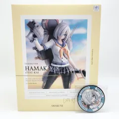ホビージャパン 艦これ 浜風乙改 フィギュア 未開封品 Amazon | ホビージャパン(HobbyJAPAN) AMAKUNI 艦隊これくしょん