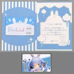 【中古】キャラカード [単品] 兎田ぺこら(C柄) ぺこらんど入国許可証 「バーチャルYouTuber ホロライブ 兎田ぺこら 活動一周年記念ボイス全部セット」 購入特典