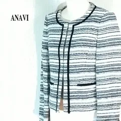 ANAVI　アナイ　ツイード　ジャケット