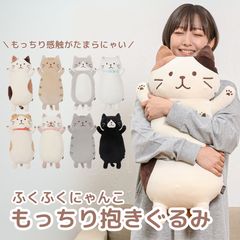 봉제 장난감 고양이 귀여운 다키마 쿠라 다키마 완구 치유 상품 쿠션 떡 떡 캐릭터 후쿠 후쿠 냥코 하핀즈