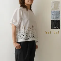 ＊【新品】【bul bul バルバル】(サンバレー sun valley) コットン タイプライター カットワーク 刺繍 パフスリーブ プルオーバー ブラウス (bk4022248)レディース セール 春 夏 シャツ ゆったり ナチュラル 服 おしゃれ 人気