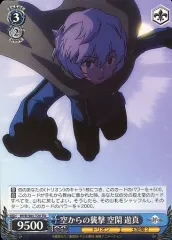 ヴァイスシュヴァルツ　ワールドトリガー　俊敏なエース攻撃手　空閑遊真　SP ヴァイスシュヴァルツワールドトリガー俊敏なエース攻撃手空閑遊真sp