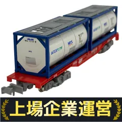 2025年最新】nゲージ コンテナ車の人気アイテム - メルカリ
