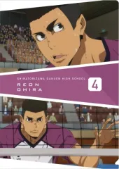 【中古】クリアファイル 大平獅音(白鳥沢学園高校) 場面写A4クリアファイル 「ハイキュー!! TO THE TOP」