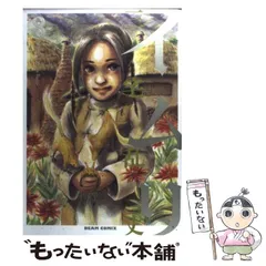 【中古】 イムリ ２５/ＫＡＤＯＫＡＷＡ/三宅乱丈 楽天市場】三宅乱丈 イムリ 25の通販