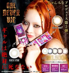 2025年最新】diaギャルの人気アイテム - メルカリ 2025年最新】diaギャルの人気アイテム - メルカリ