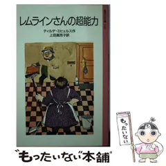 【バラ売り対応❗️】 角川つばさ文庫 小説 ノベライズ 岩波少年文庫 サバイバー!! 1-7巻/既刊全巻セット 角川つばさ文庫/8巻7月10日