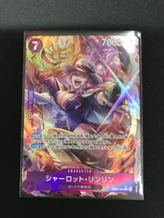 ★475　ワンピースカード　シャーロット・リンリン　パラレル　EB03-034