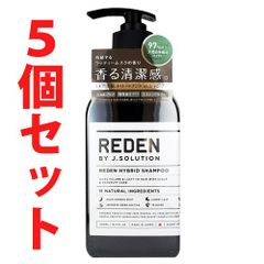 REDEN HYBRID SHAMPOO スカルプローション - メルカリ