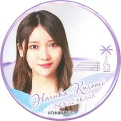 【中古】バッジ・ピンズ 黒見明香(乃木坂46) 個別ランダム缶バッジ 東京ver. 「真夏の全国ツアー2022」