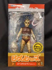 エクスプラス 大怪獣シリーズ ウルトラマン Bタイプ 少年リック限定版　箱なし 楽天市場】X-PLUS 大怪獣シリーズ 「ウルトラマン Bタイプ