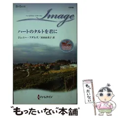 2024年最新】カレンダー ジェニーの人気アイテム - メルカリ