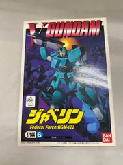 2025年最新】ジャベの人気アイテム - メルカリ