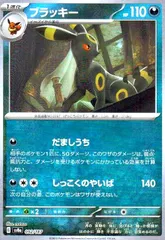 ブラッキー　マスボミラー　キズあり ブラッキー マスボミラー キズあり - メルカリ