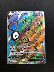アンノーンV SR 103/098  s12 パラダイムトリガー