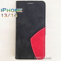 iPhone 13 / 14 ケース スマホ 手帳型 カードケース ツートンカラー 曲線模様 幾何学 ブラック 黒 黒色 アイフォン