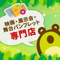 shop-thumbnail