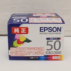 2024年最新】EPSON純正インクカートリッジIC6CL50A1の人気アイテム 