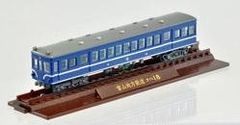 【中古】鉄道コレクション第14弾 【7.富山地方鉄道(富山県)クハ18】(単品)