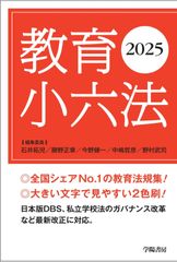 国公立大医系英語 2025 医学部 代ゼミ 佐々木和彦 共通テスト 夏期 