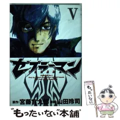 ゼブラーマン プレミアムBOX('03「ゼブラーマン」製作委員会)〈初回限定生… ゼブラーマン プレミアムBOX('03「ゼブラーマン」製作委員会