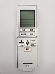2026年最新】Panasonic/パナソニック エアコン用リモコン（リモコン