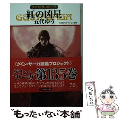 2024年最新】jaカレンダーの人気アイテム - メルカリ