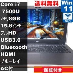 DELL Inspiron 5567【大容量HDD搭載】　Core i7 7500U　【Windows11 Home】ブルーレイ ／充電可／Wi-Fi／長期保証 [93337]