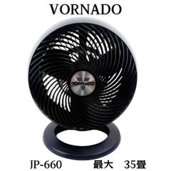 HEAT&COOL 3Dサーキュレーター K253-4.5A HEAT&COOL 3Dサーキュレーター K253-4.5A