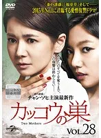 カッコウの巣 DVD-SET1 カッコウの巣 DVD-SET 1&2 - メルカリ