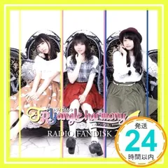 2025年最新】TrySailのTRYangle harmony RADIO FANDISK の人気