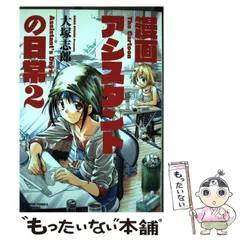 2025年最新】志郎の人気アイテム - メルカリ